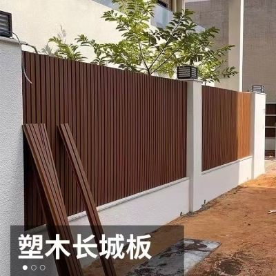 塑木二代共擠長城板
