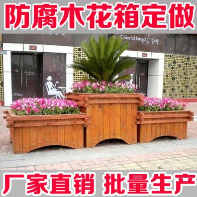 濟南防腐木花箱