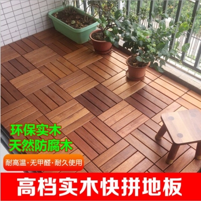 免漆實木防滑菠蘿格DIY拼花地板