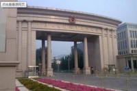 中國(guó)人民解放軍總參謀部
