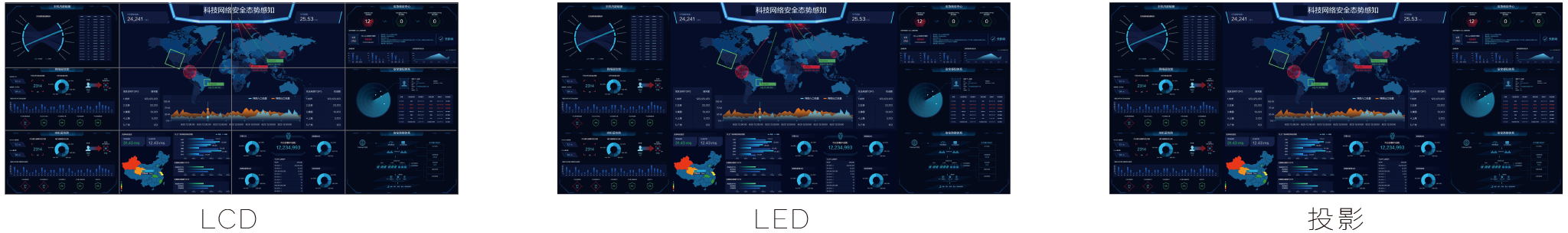 坐席协作管理系统(图18)