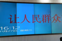 微信圖片_20241129150150