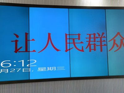 微信圖片_20241129150150