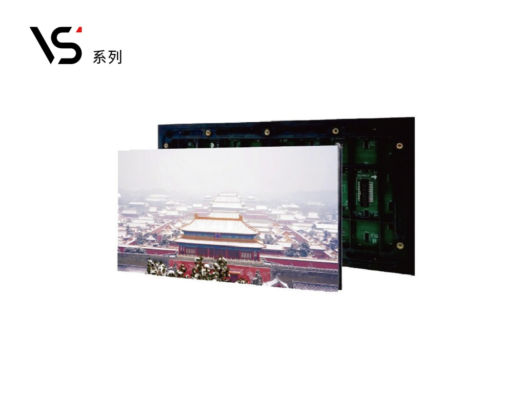 產(chǎn)品縮略圖加系列l(wèi)ogo_VS-Q(Pro)