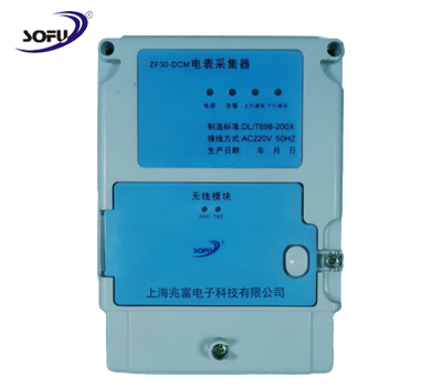 ZF30-DCM