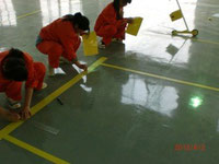 指導(dǎo)員工劃線