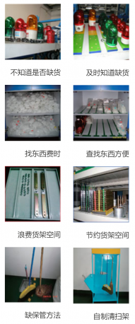 QQ截圖20200118232438