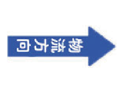 微信截圖_20200217202330