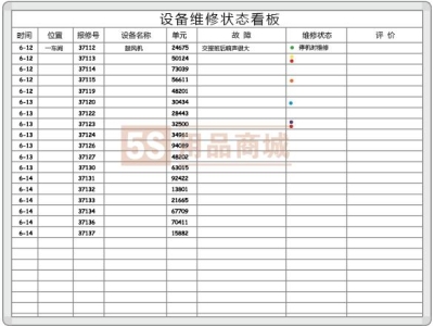 QQ截圖20161214230752