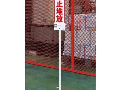 豎式站立標(biāo)識