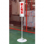 豎式站立標(biāo)識