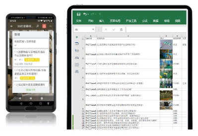 云看板設(shè)計(jì)
