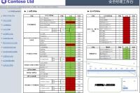 屏幕截圖 2020-10-27 074811