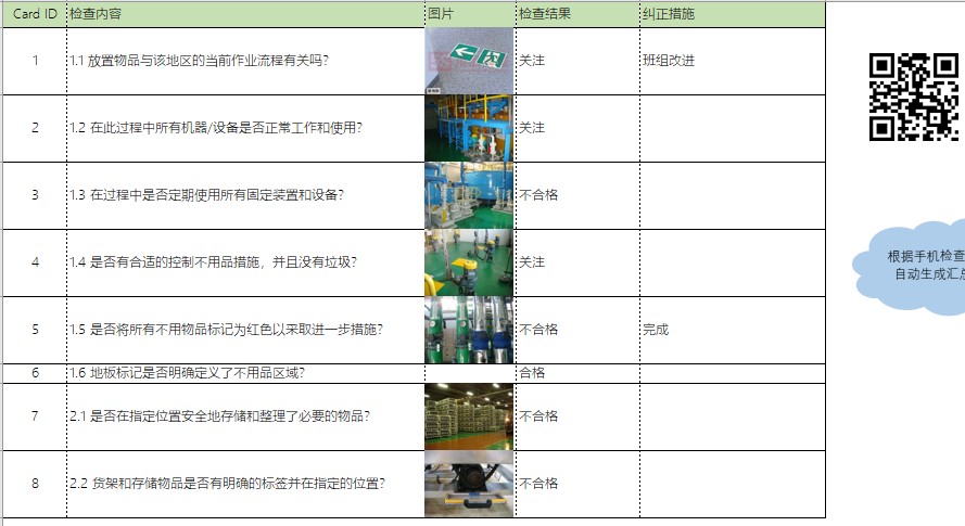 屏幕截圖 2020-10-18 161055