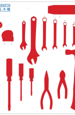 工具板自助設(shè)計指南