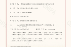 未標(biāo)題-1-01
