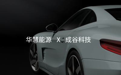 官網(wǎng)客戶案例配圖模板 (4)