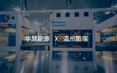 官網(wǎng)客戶案例配圖模板 (3)