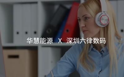 官網(wǎng)客戶案例配圖模板