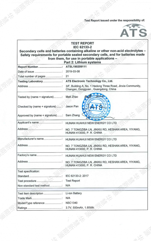 1.NSC1340 IEC62133.pdf_0830124103_1