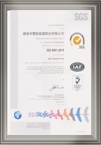 ISO9001 (1)