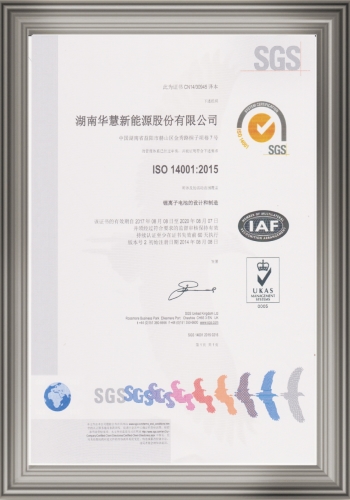 ISO14001 (1)