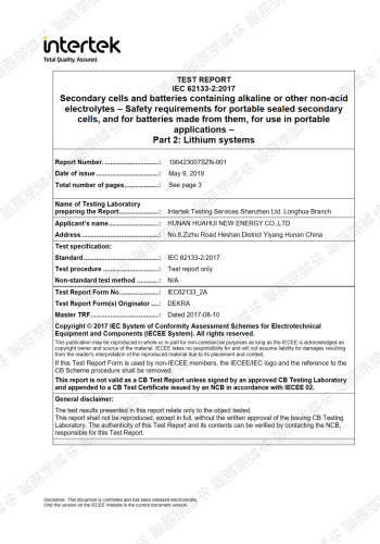 HFC1450-600 IEC62133.pdf_0830124136_1