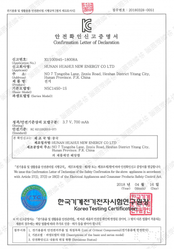 nsc1450-kc.pdf_0830124322_1