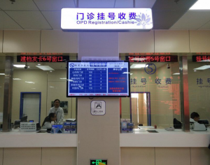 門診案例