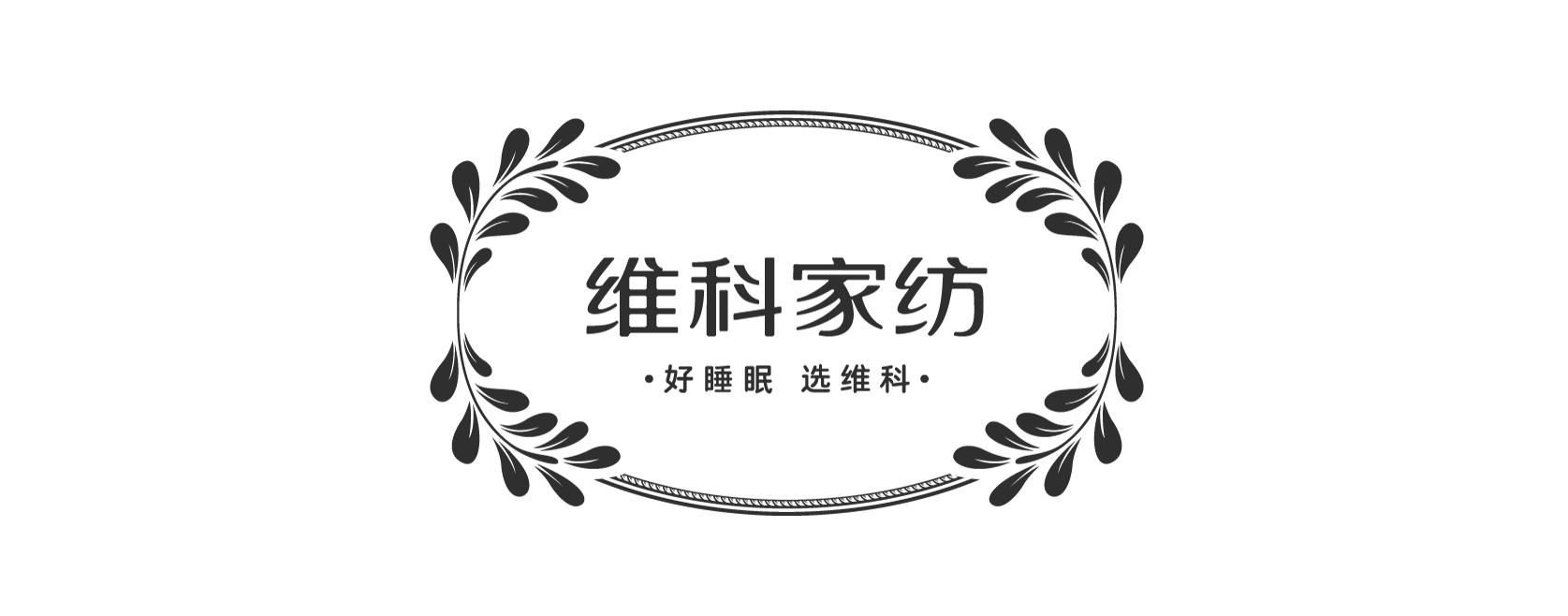 达岸品牌营销咨询