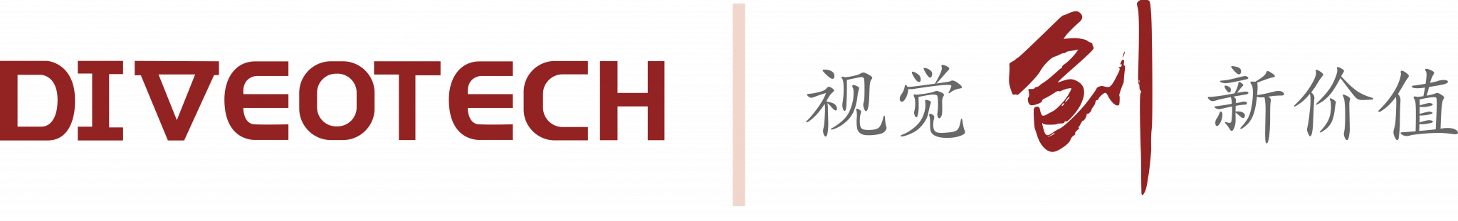 迪维欧科技