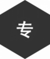 專(zhuān)