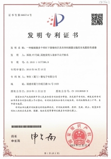 A9682AF26E06E6C32793EE65AAC64768