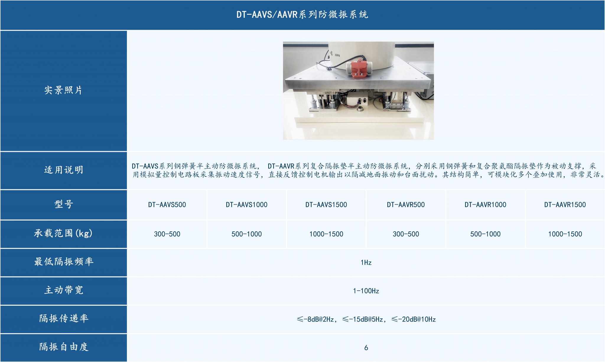 精科网站20251111_08
