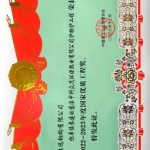 507fae7bea13267d90e05f202f99d9c7-298x434