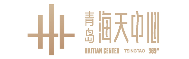 青島海天中心