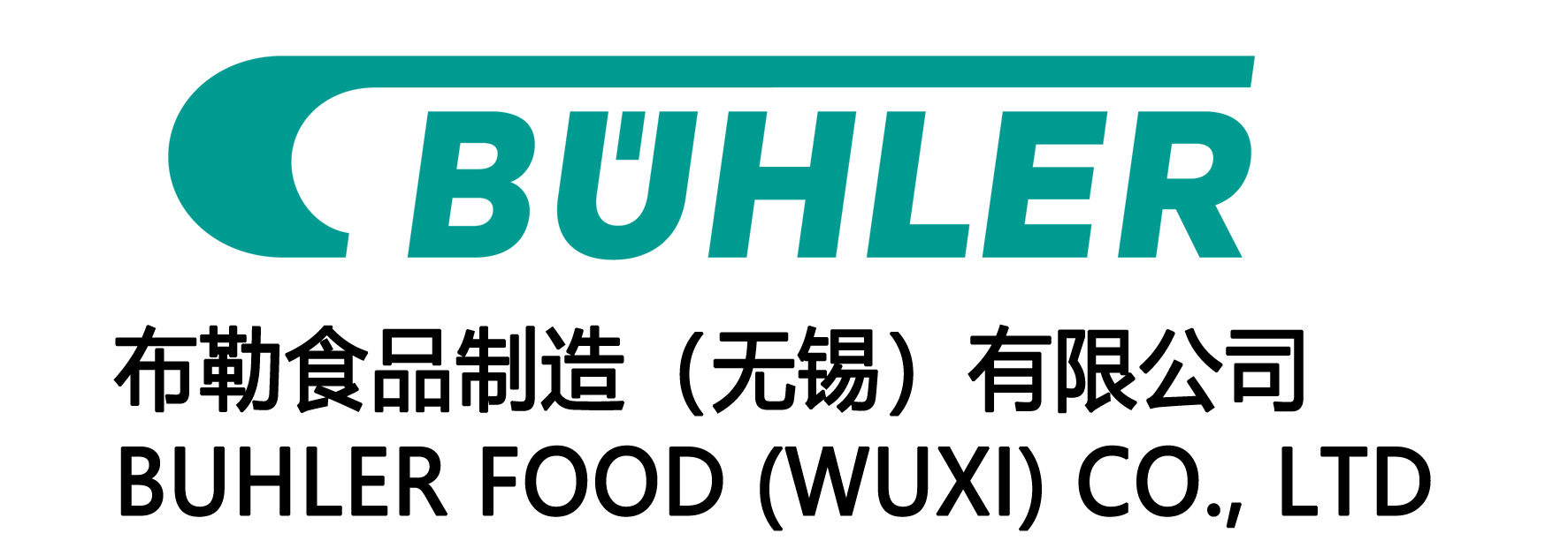 布勒食品制造（無錫）有限公司