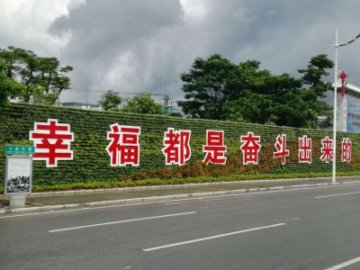 惠州博羅生態(tài)圍擋
