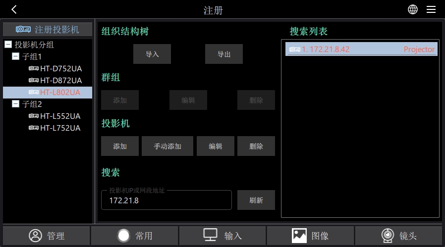 HVC3