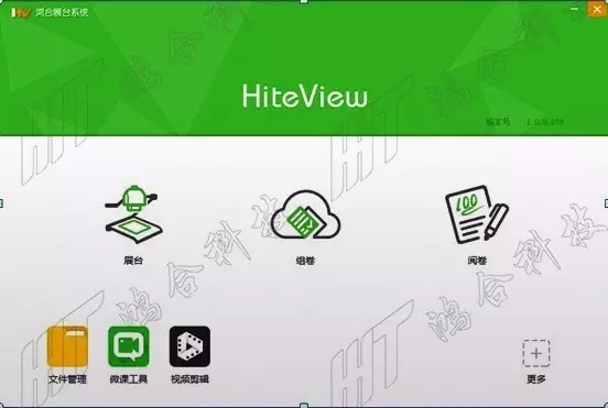 201608041037283610