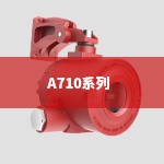 A710系列