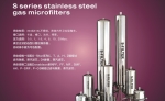 S過濾器