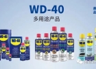 WD40 公眾號