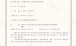 截屏2025-04-28 上午10.41.12