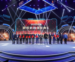 喜報(bào)｜永盛控股總經(jīng)理李健浩榮獲“2022年度新銳杭商”