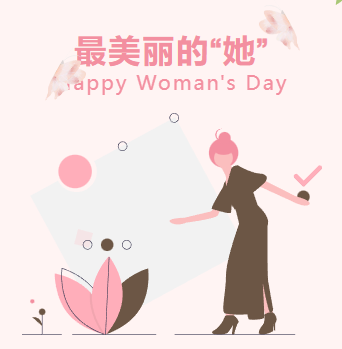 微信截圖_20230309144758