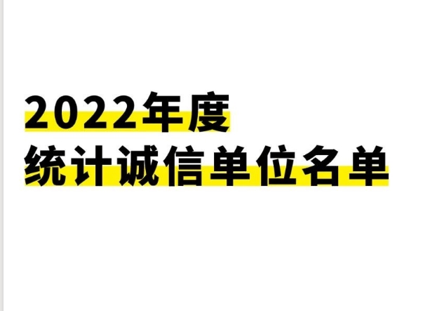 微信截圖_20231107162304