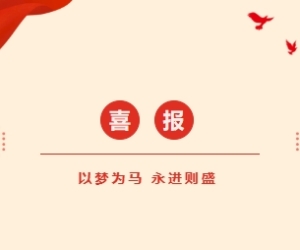 微信截圖_20231101095521