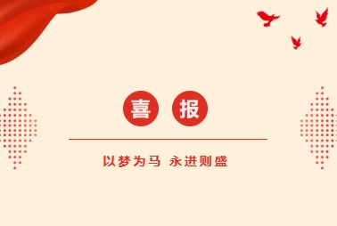 微信截圖_20231101095521