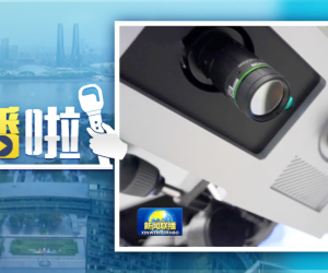 央視《新聞聯(lián)播》走訪先臨｜乘“視”而上，這座城市正謀劃著數(shù)字經(jīng)濟(jì)的“二次爆發(fā)